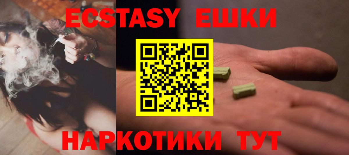 Сегежа  Экстази mix  Вход с VPN 