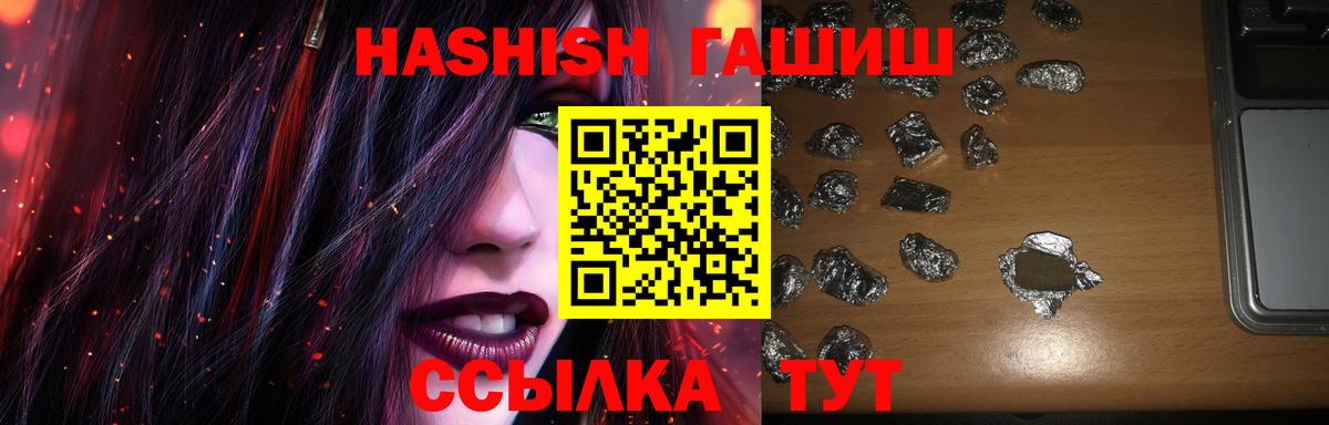 Гашиш VHQ Сегежа