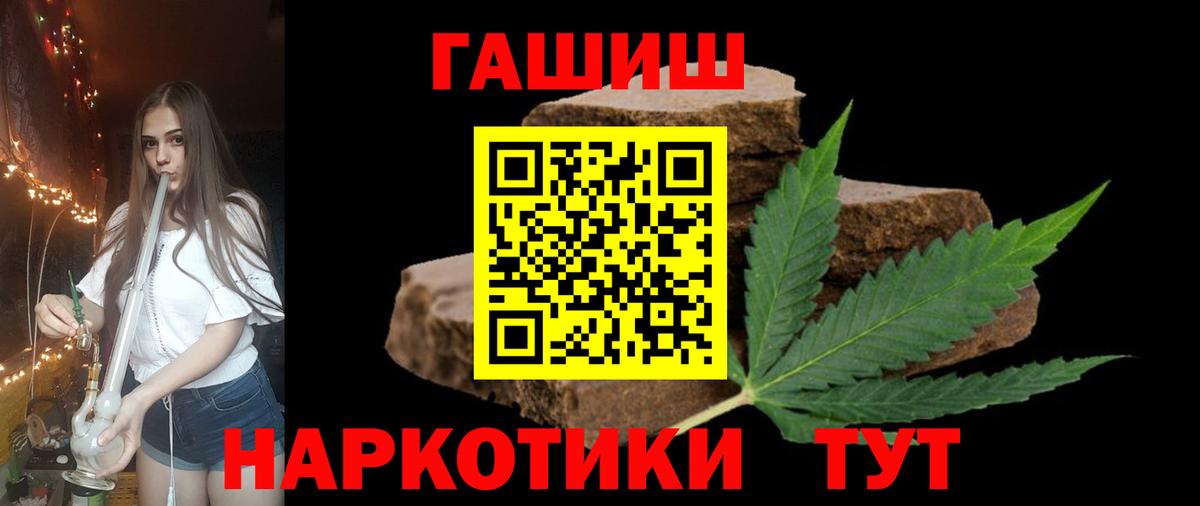 ГАШИШ Изолятор  ГАШИШ  Сегежа  Вход с VPN 