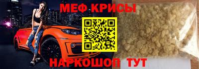ешки Лесосибирск