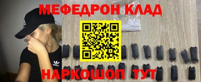 ешки Лесосибирск