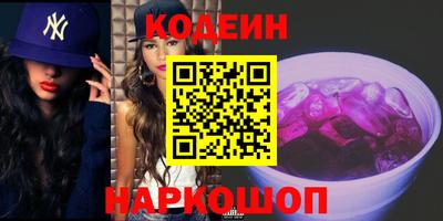 ешки Лесосибирск