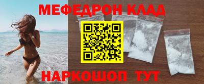 эйфоретик Ликино-Дулёво
