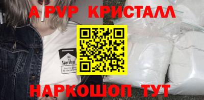 дурь Ливны