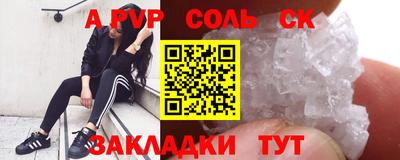эйфоретик Ликино-Дулёво