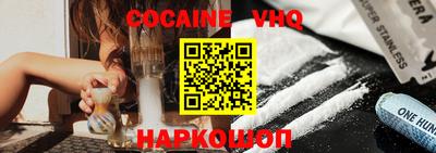 дурь Ливны
