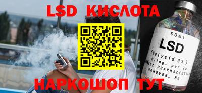 дурь Ливны