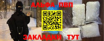 ешки Лесосибирск