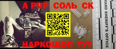 ешки Лесосибирск