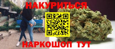 дурь Ливны