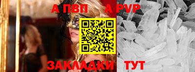 эйфоретик Ликино-Дулёво