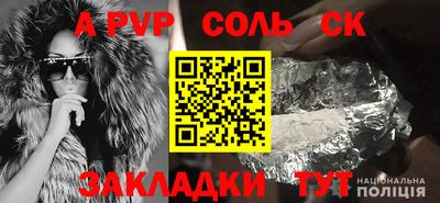 дурь Ливны