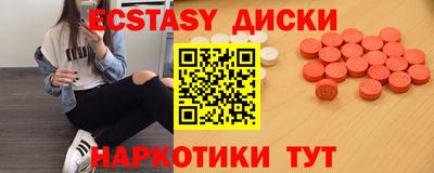ешки Лесосибирск