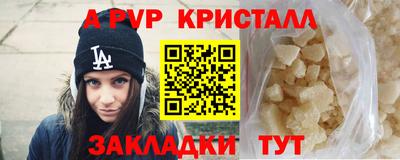 дурь Ливны