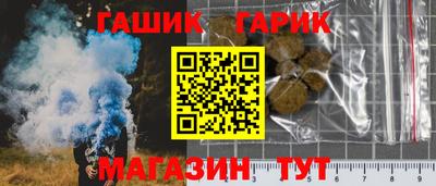 ешки Лесосибирск