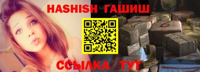 ешки Лесосибирск