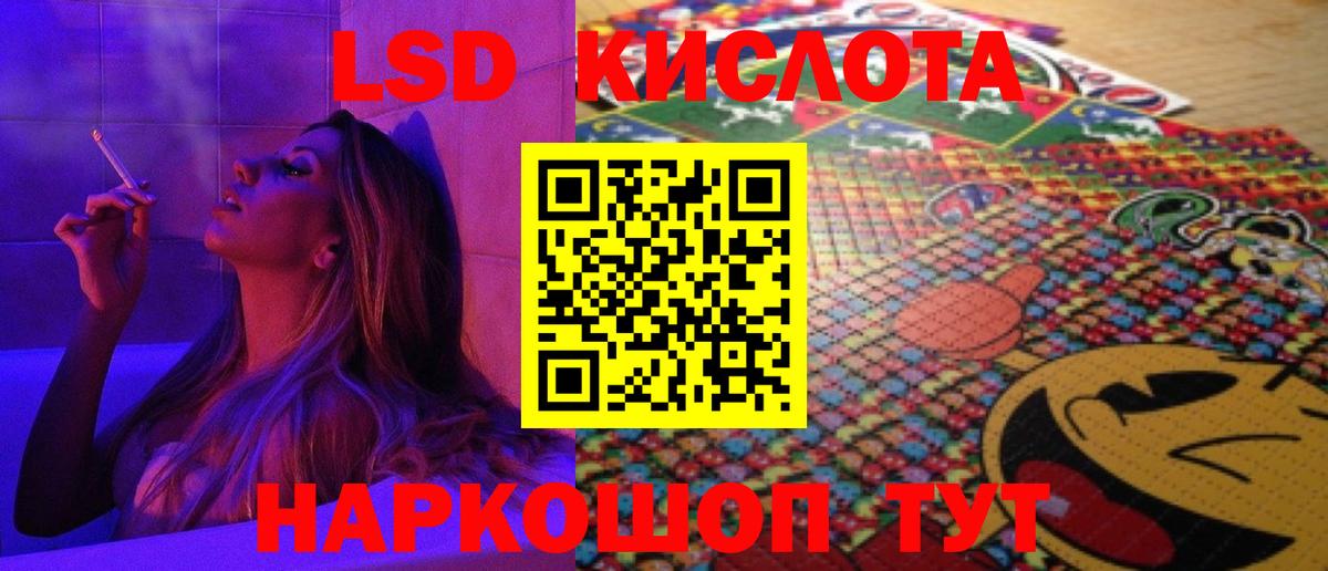 ЛСД экстази кислота  Вход с VPN  Сегежа  гидра tor  ЛСД экстази кислота 