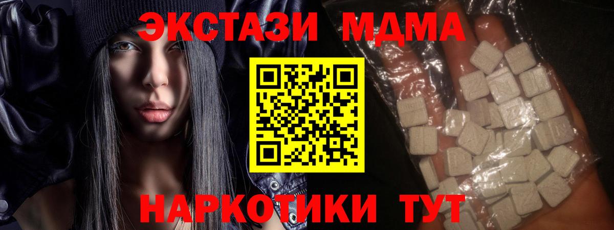 MDMA VHQ Сегежа