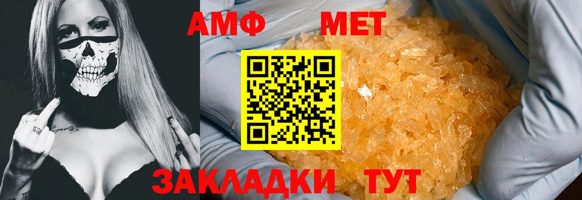 Меф   COCAIN  Каннабис  Вход с VPN  КОКАИН  Лсд 25  Сегежа  Гашиш 