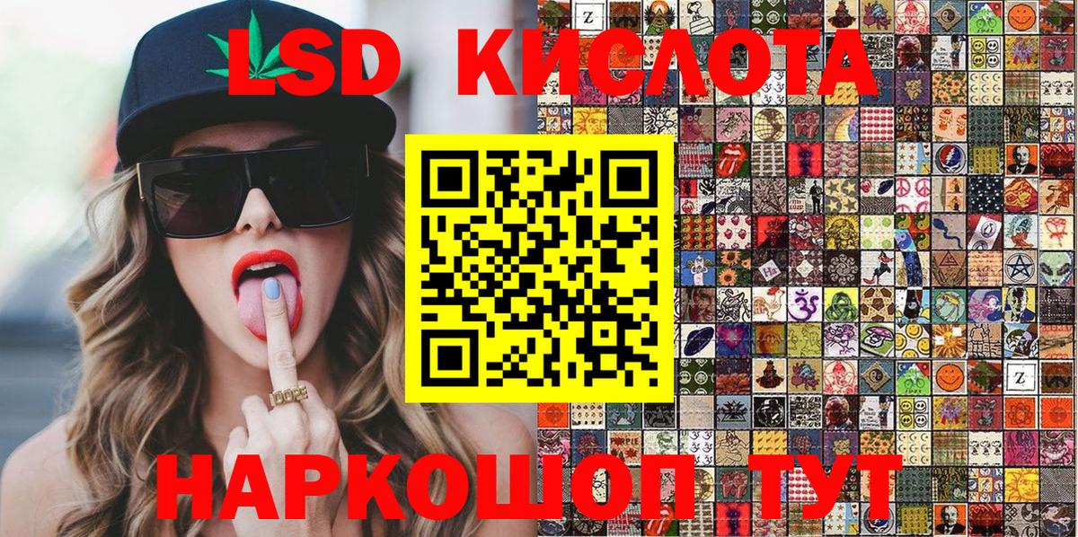 Марки NBOMe 1,5мг Сегежа