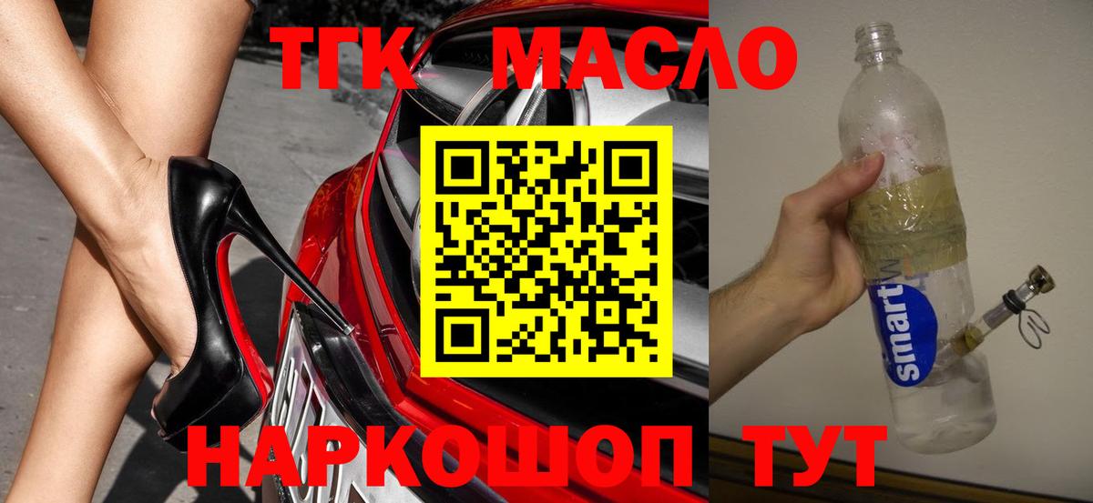 Метамфетамин Сегежа
