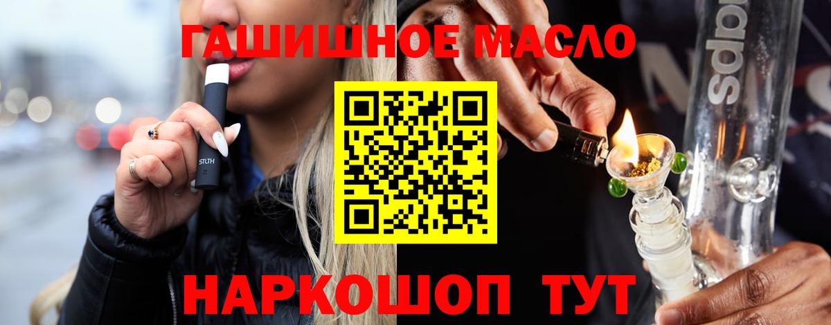 Сегежа  ТГК вейп с тгк  ТГК вейп с тгк  Вход с VPN 