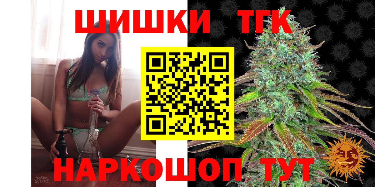 Канабис планчик Сегежа